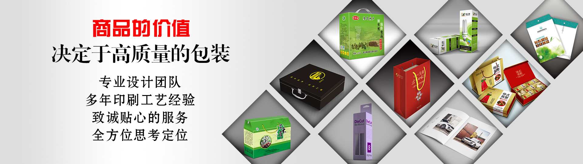 服務客戶 - 印盡天下美色。選澤雅美印，你也可以擁有藝術的結晶！ - 武漢澤雅印刷公司