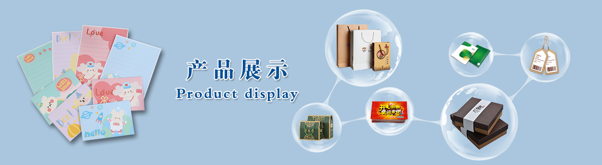產(chǎn)品展示 - 經(jīng)典之作，用心印證，澤雅美印，為您印證精彩生活！ - 武漢澤雅印刷公司